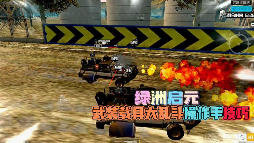 和平精英辅助【火焰鸟一体直装】人物透视 无后坐力 开枪自瞄 开车飞天 飞天跳伞 皮肤美化 物资显示 队伍信息