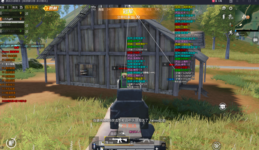 和平精英如何利用和平精英辅助提高自己的技术