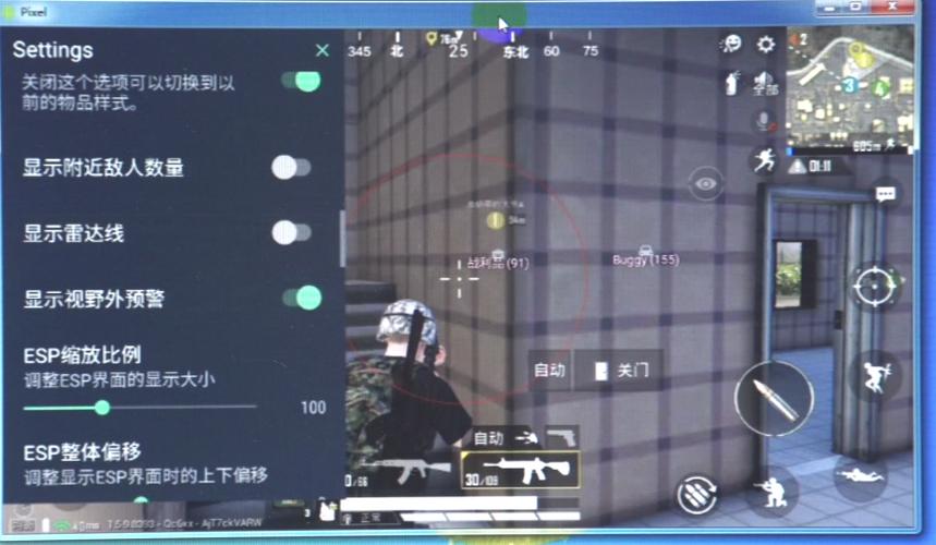 和平精英【逆境】辅助更新：新增防护插件，稳定体验再升及