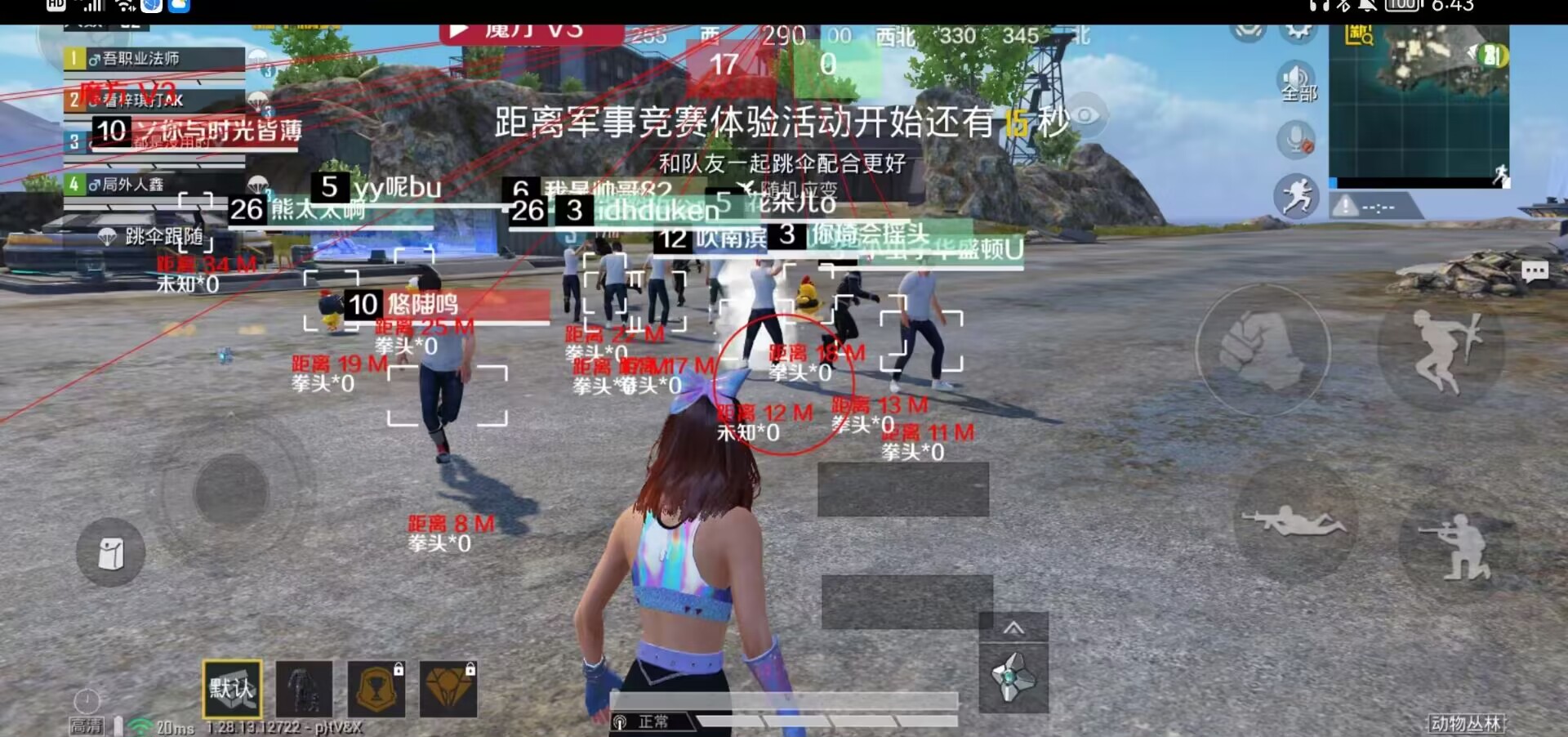 和平精英免越狱辅助【Koi】苹果IOS免签名半火辅助