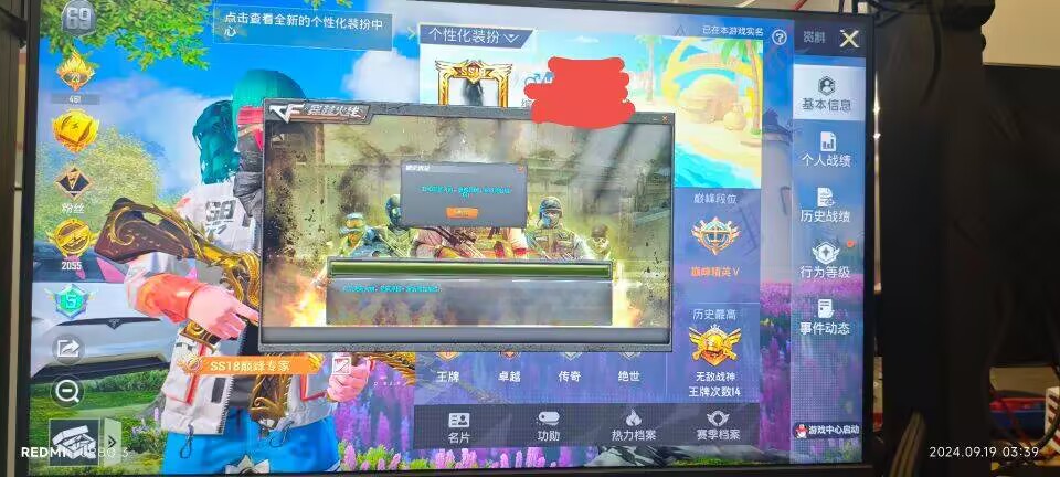 和平精英辅助【凯蒂猫一体直装】人物透视 平板视角 无后坐力 锁死自瞄 子弹追踪 方框射线 骨骼显示 物资显示