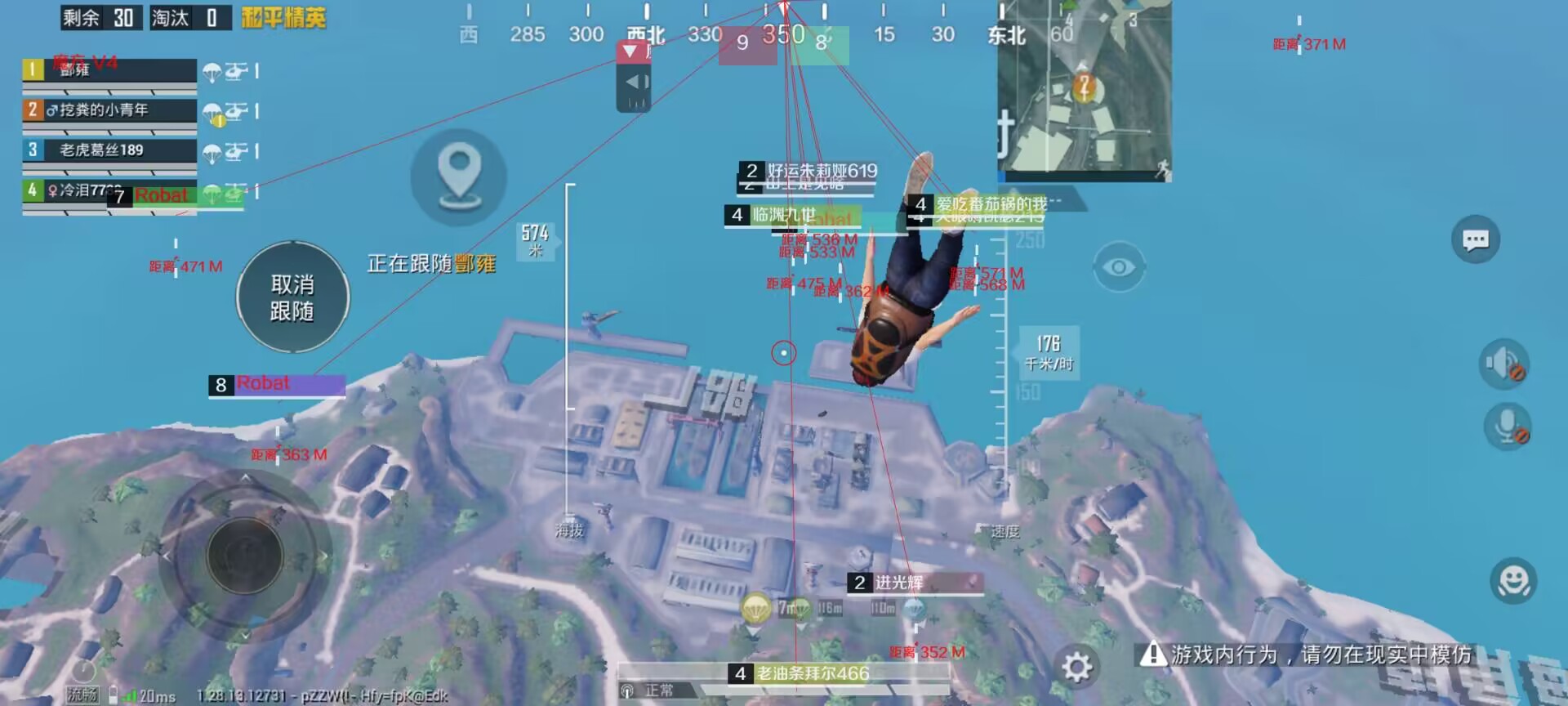 使用和平精英辅助有什么好处吗?